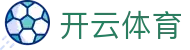 开云体育(中国)官方入口 - 提供最新开云体育登录地址与下载
